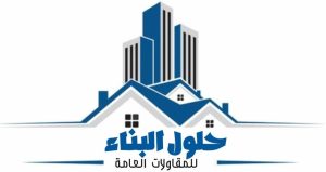 افضل شركة مقاولات بجدة عام 2025 _ حلول البناء