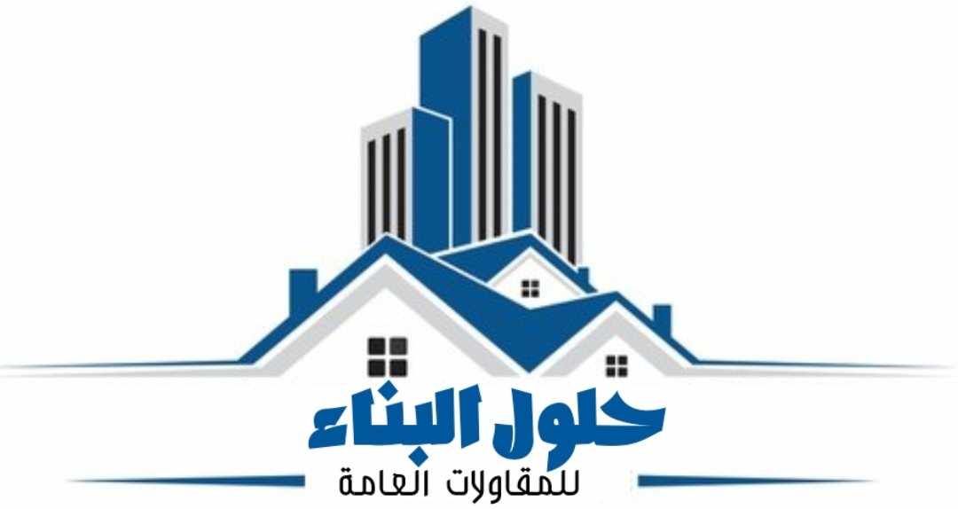 افضل شركة مقاولات بجدة عام 2025 _ حلول البناء